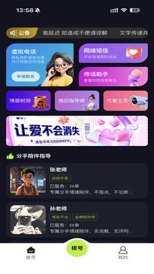 ����ר��app��׿��Ԥ��ͼ