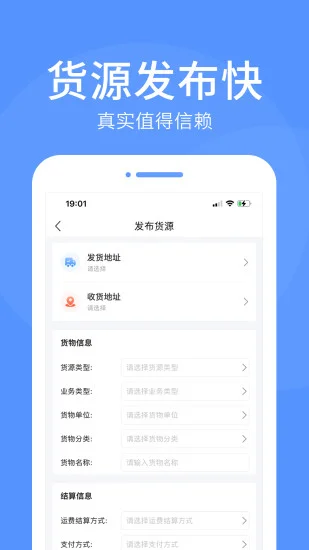 ··˳��ҵ��app��׿��Ԥ��ͼ
