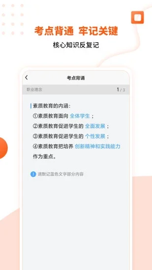 ��ѧ�ƽ���ƽ̨Ԥ��ͼ