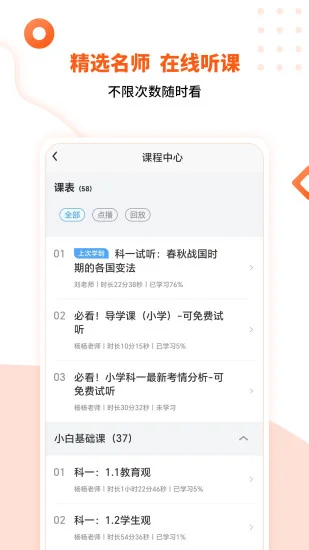 ��ѧ�ƽ���ƽ̨Ԥ��ͼ