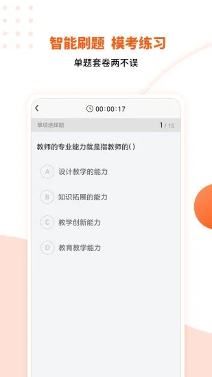 ��ѧ�ƽ���ƽ̨Ԥ��ͼ
