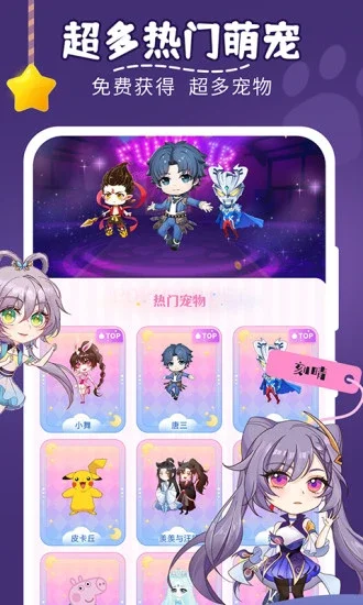 Ȥζ�ȳ��ֻ���ϷԤ��ͼ