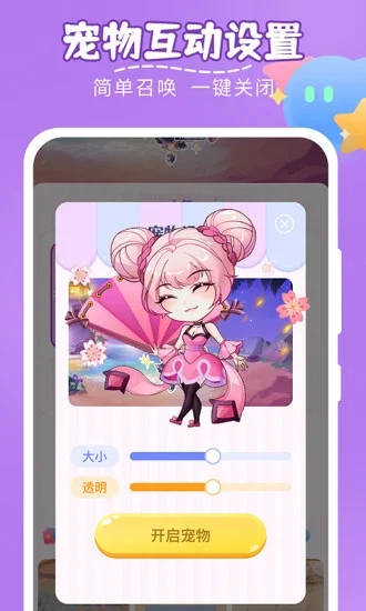 Ȥζ�ȳ��ֻ���ϷԤ��ͼ