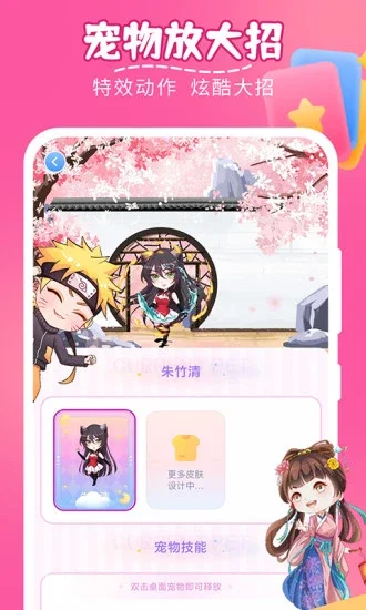 Ȥζ�ȳ��ֻ���ϷԤ��ͼ