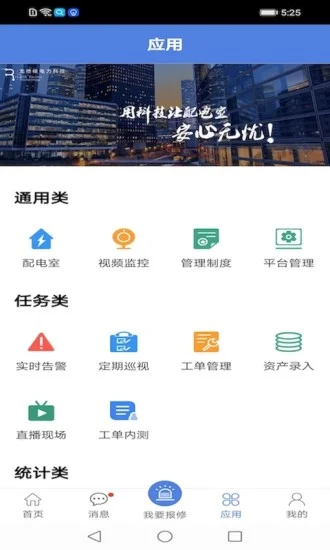 �簲��app�°�Ԥ��ͼ