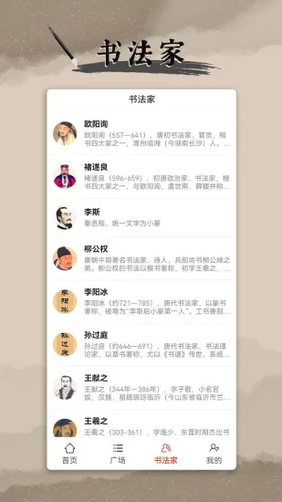�鷨����app�°�Ԥ��ͼ