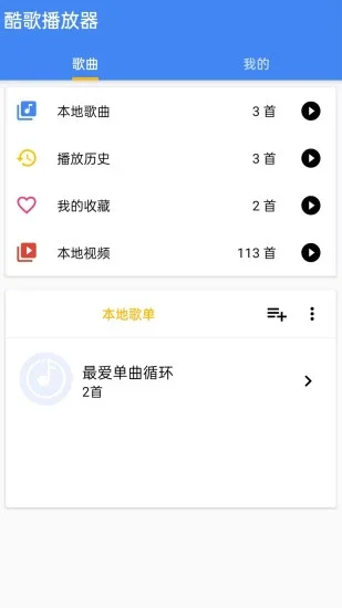 ��貥����app�°�Ԥ��ͼ