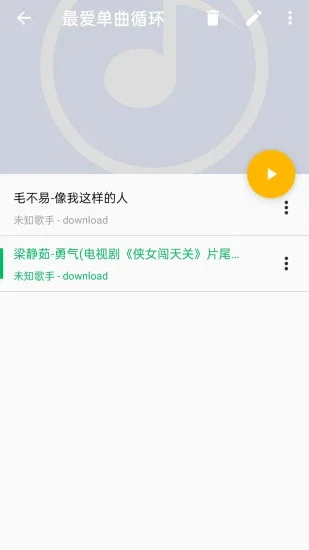 ��貥����app�°�Ԥ��ͼ