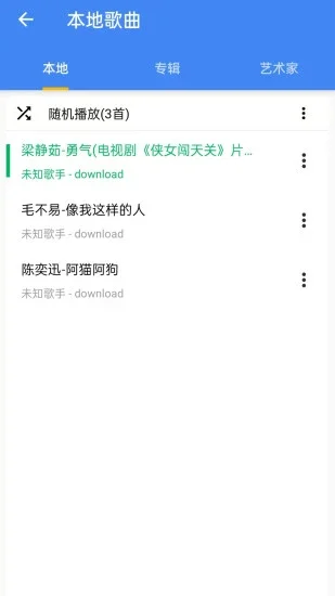 ��貥����app�°�Ԥ��ͼ