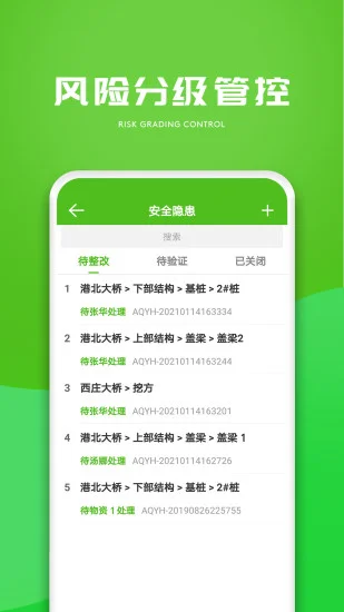 ����ͨapp��׿��Ԥ��ͼ