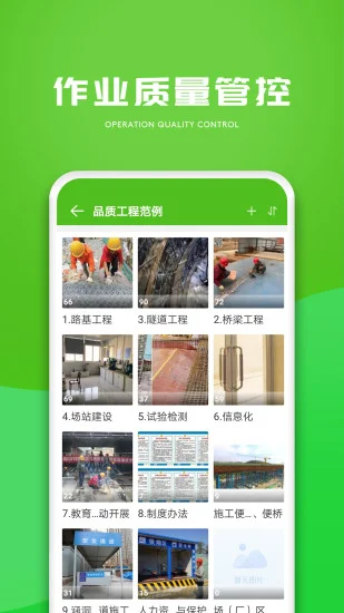 ����ͨapp��׿��Ԥ��ͼ