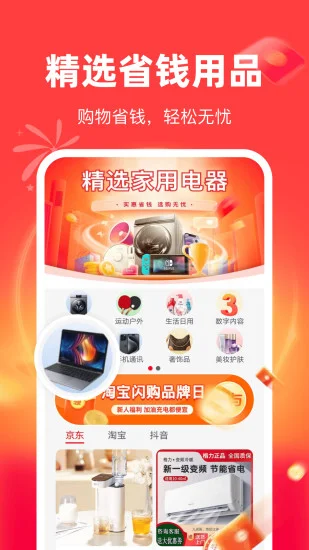 �����ؼ۶�๺������Ԥ��ͼ