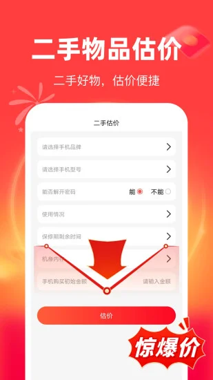 �����ؼ۶�๺������Ԥ��ͼ