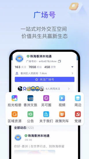 ����app�ٷ�����Ԥ��ͼ
