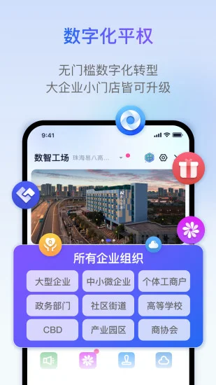 ����app�ٷ�����Ԥ��ͼ