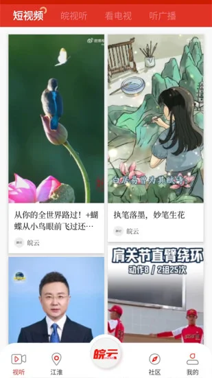 ����app��׿��Ԥ��ͼ