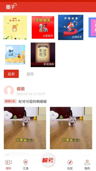 ����app��׿��Ԥ��ͼ