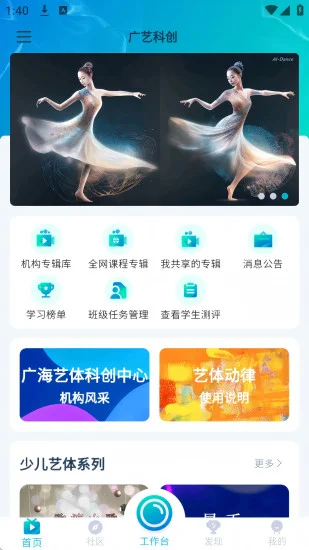���嶯��app��׿��Ԥ��ͼ