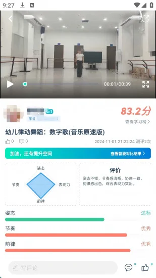 ���嶯��app��׿��Ԥ��ͼ