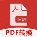 PDFת��ȫ��ʽ 1.0.0.2 ���°�