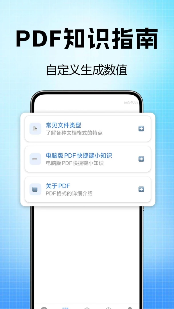 ͼƬתPDF��������