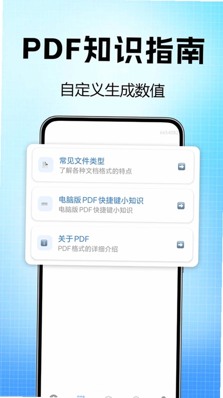 PDFת��ȫ��ʽԤ��ͼ
