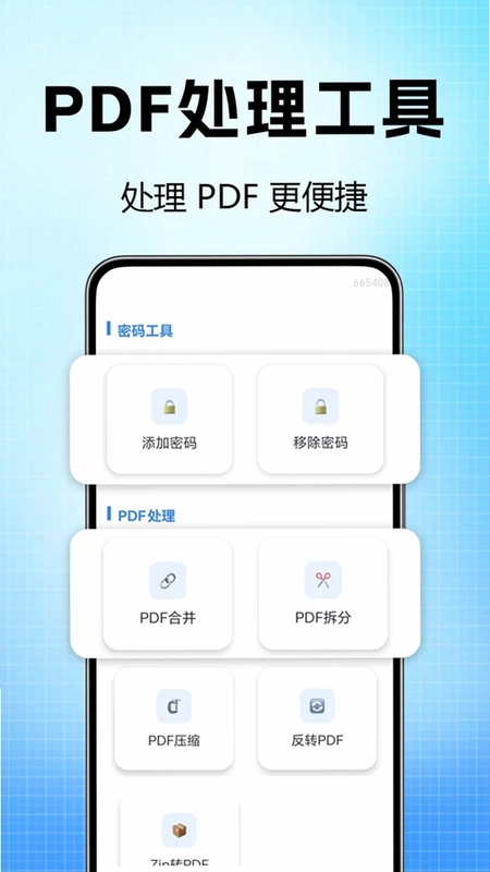 PDFת��ȫ��ʽԤ��ͼ