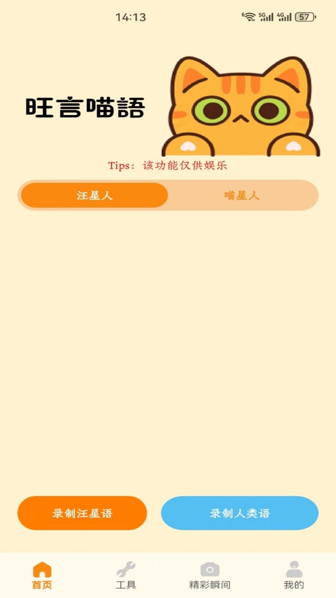 ��è�ϺϽ�ͼ1