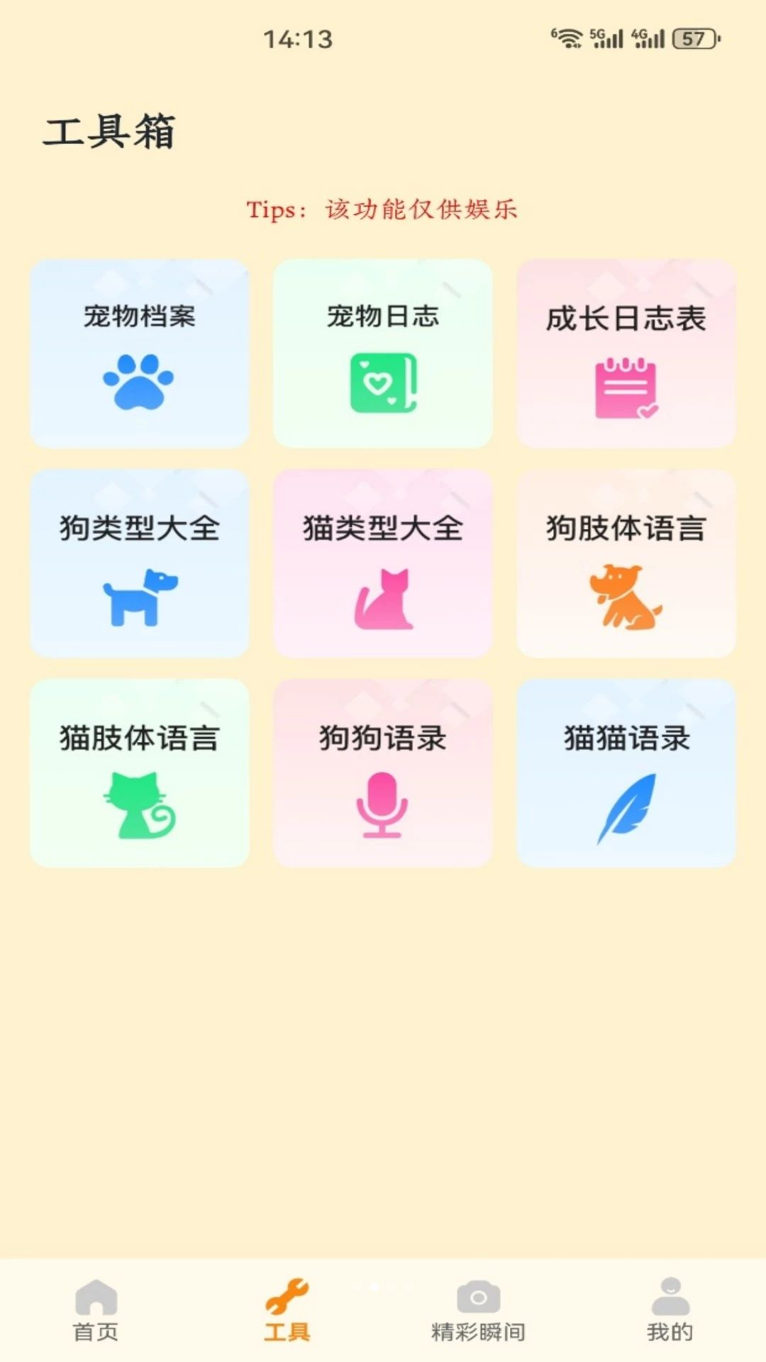 ��è�ϺϽ�ͼ2