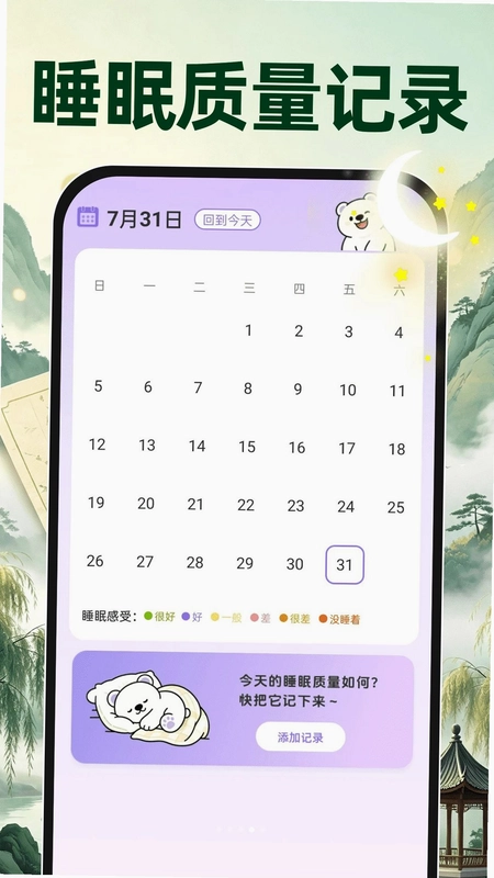 ��������׼ʱ��Ԥ��ͼ