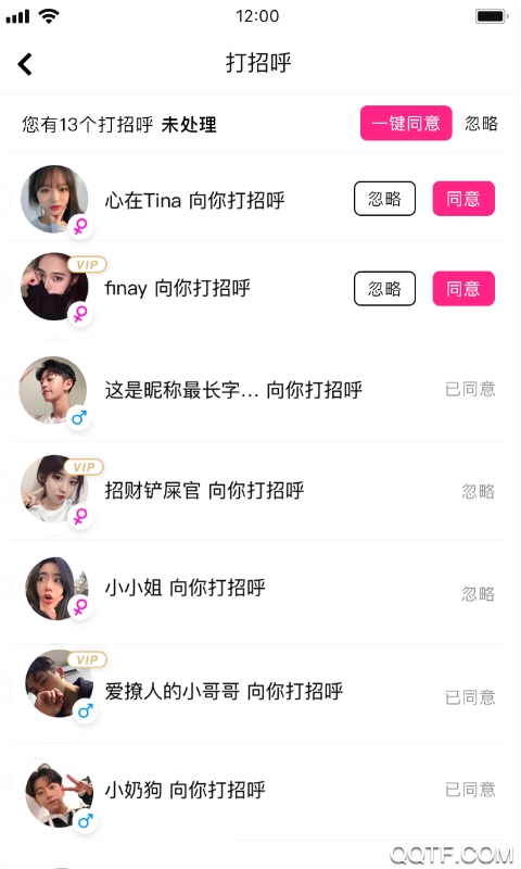 ��������app��׿��ʹ�ò���