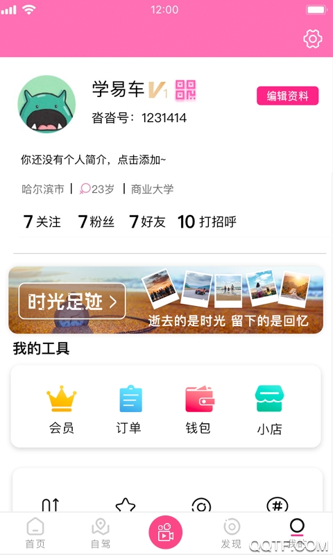 ��������app��׿��Ԥ��ͼ