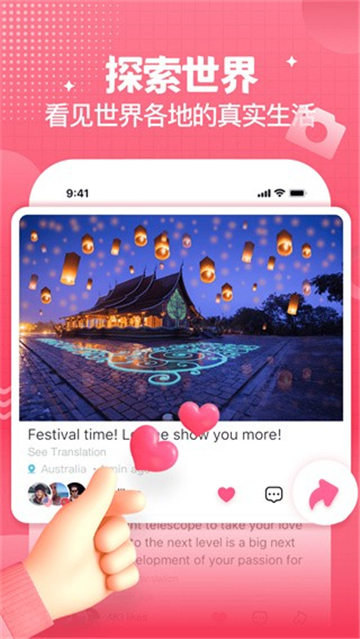 Yeetalk��Ƶ���칦��