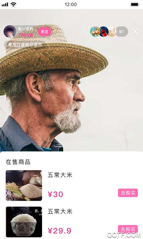 ��������app��׿�����չʾ