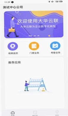 ������app�ֻ�����Ԥ��ͼ