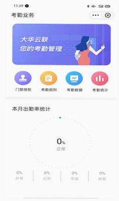 ������app�ֻ�����Ԥ��ͼ