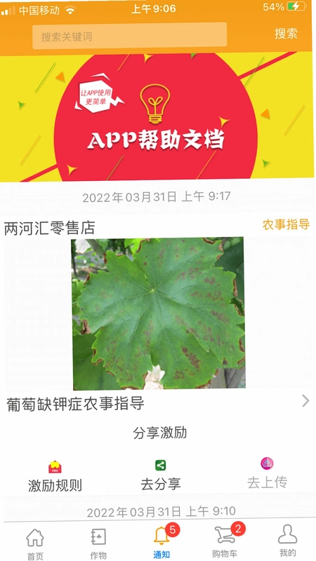 ���ӻ���Ұ�Ԥ��ͼ