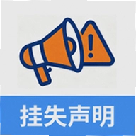 �Ǳ���ʧ���� 2026 ��׿��