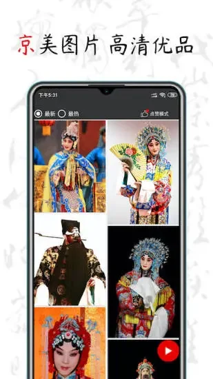 ������app�ֻ���Ԥ��ͼ