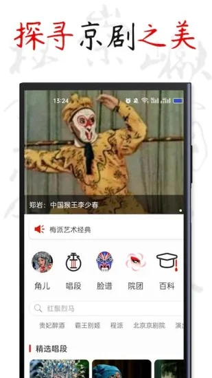 ������app�ֻ���Ԥ��ͼ
