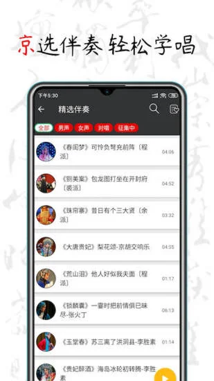 ������app�ֻ���Ԥ��ͼ