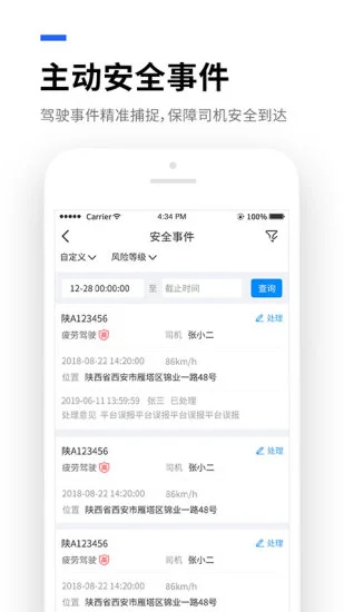 ������app��׿��Ԥ��ͼ
