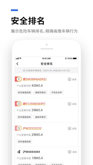 ������app��׿��Ԥ��ͼ