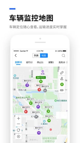 ������app��׿��Ԥ��ͼ