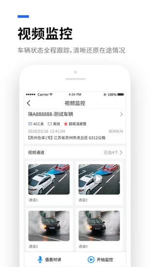 ������app��׿��Ԥ��ͼ