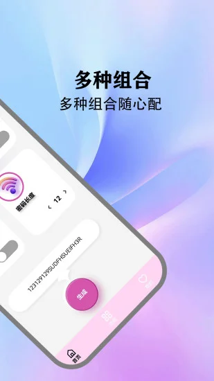 wifi��������鿴����Ԥ��ͼ