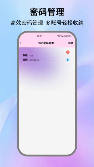 wifi��������鿴����Ԥ��ͼ