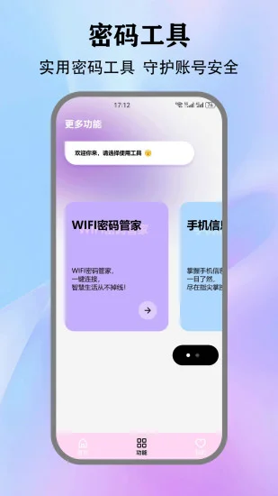 wifi��������鿴����Ԥ��ͼ