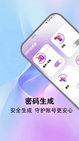 wifi��������鿴����Ԥ��ͼ