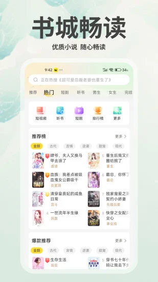 �㶹���С˵Ԥ��ͼ